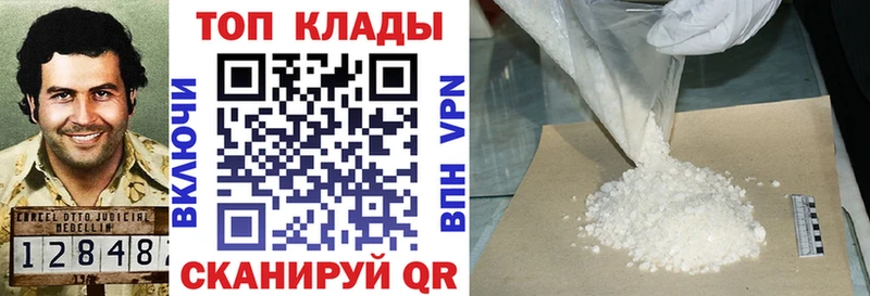 Наркота Стрежевой Конопля А ПВП ГАШ