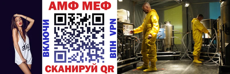 мега зеркало Стрежевой АМФ Розовый