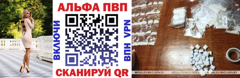 Альфа ПВП мука  KRAKEN зеркало  Стрежевой  как найти  
