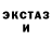 Экстази TESLA Rick Hinojosa