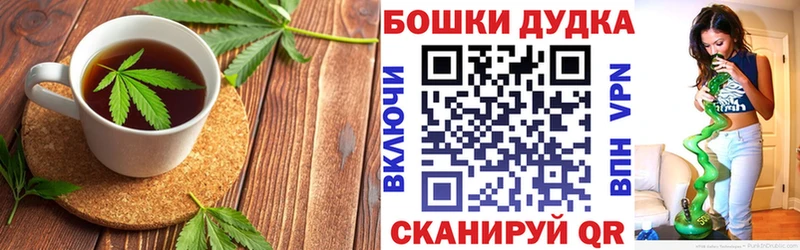 Cannafood конопля  Стрежевой 