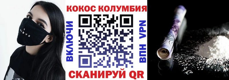 где купить наркоту  Стрежевой  Cocaine FishScale 