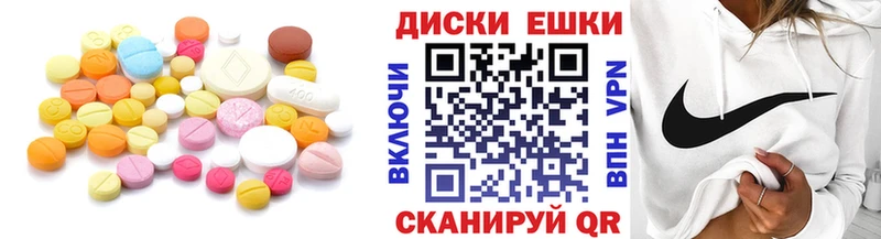 Ecstasy 250 мг  Стрежевой 