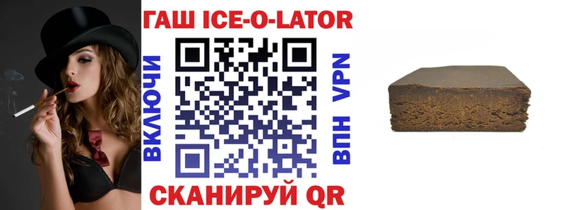 ГАШ гарик где найти Стрежевой