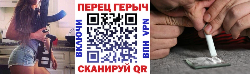 ГЕРОИН герыч  Стрежевой 