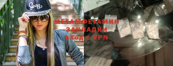 спиды Абдулино