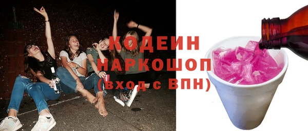 МДПВ Абаза