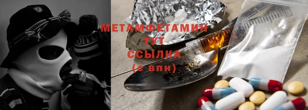МДПВ Абаза