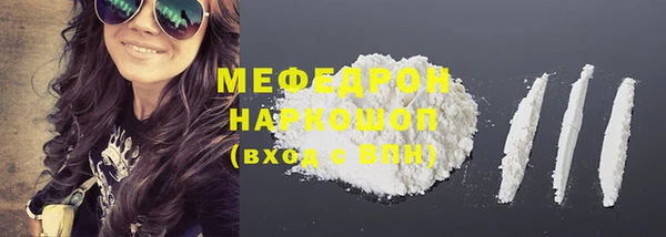 соль ск Елизово