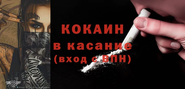 каннабис Ельня