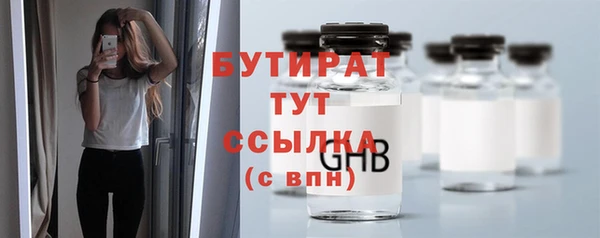 крисы Абинск