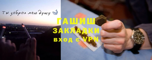 спиды Абдулино