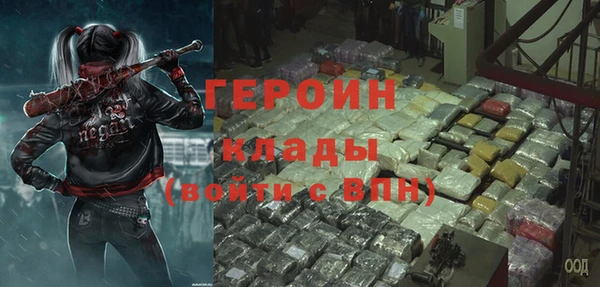 спиды Абдулино