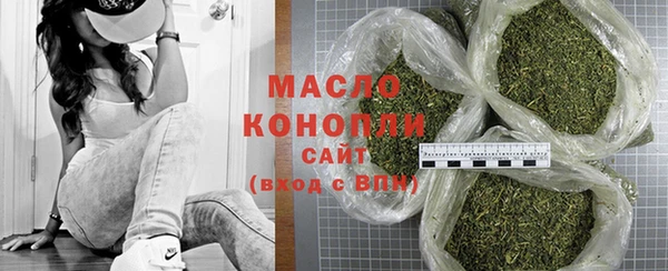 спиды Абдулино