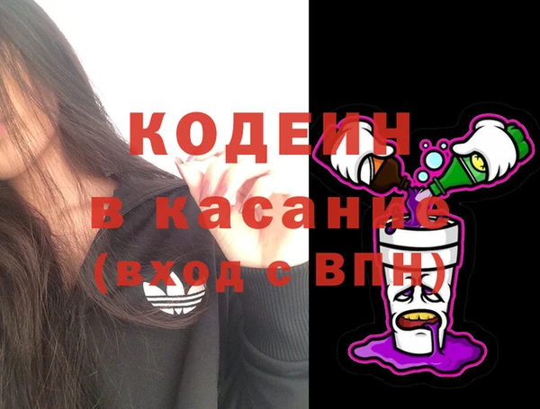 мескалин Алексин