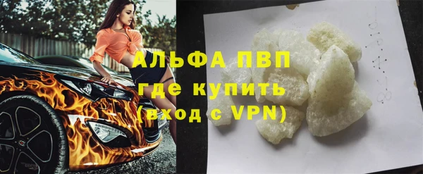 МДПВ Абаза