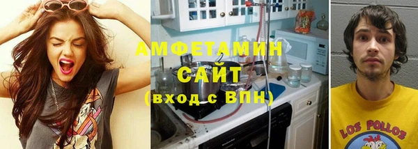спиды Абдулино