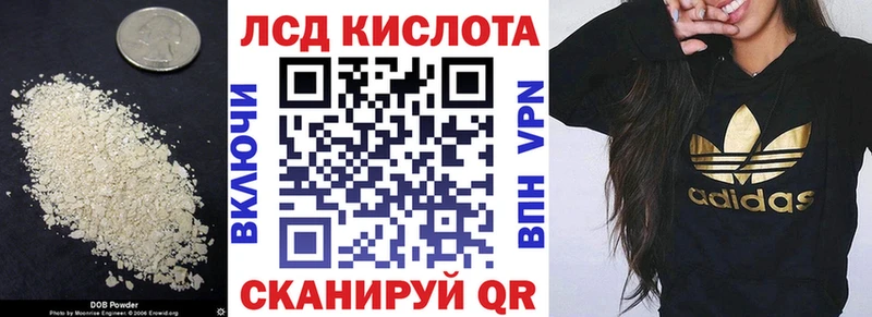 Лсд 25 экстази кислота  наркотики  darknet Telegram  Стрежевой 