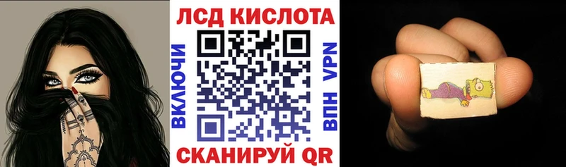 Марки N-bome 1500мкг  наркотики  Стрежевой 