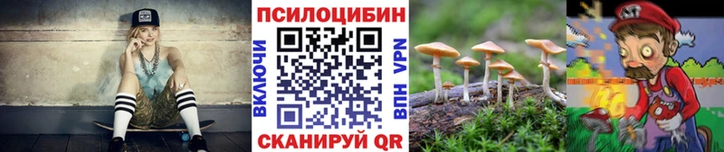 Галлюциногенные грибы мухоморы  Стрежевой 