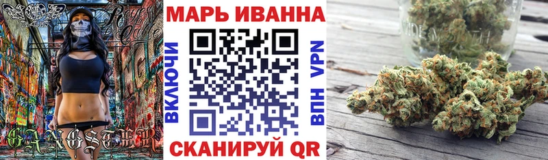 Марихуана план  Стрежевой 